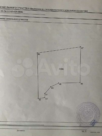Участок 8,5 сот. (СНТ, ДНП)