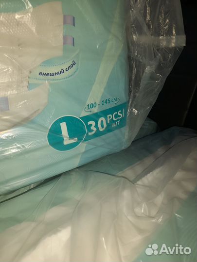 Памперсы подгузники для взрослых