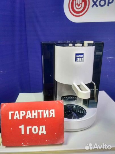 Кофеварка бу lavazza с гарантией 1 год