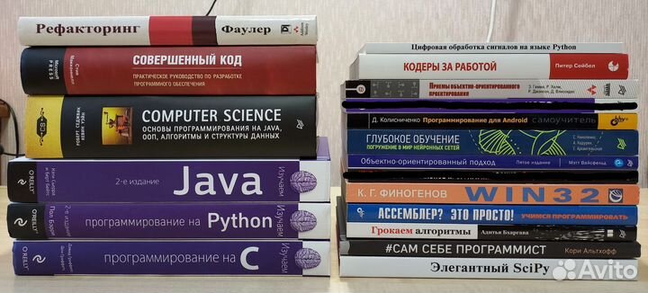 Книги по программированию