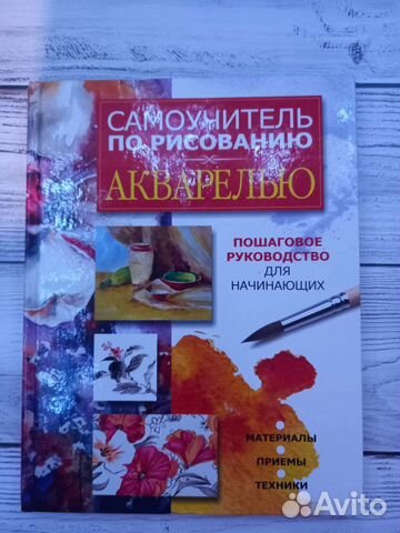 Орлова Любовь 