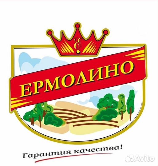 Продавец продовольственных товаров