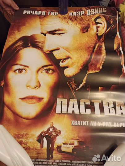 Кипоплакаты