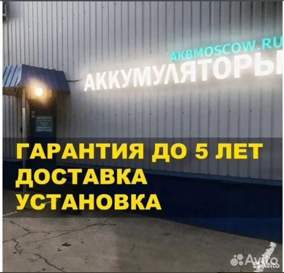 Аккумулято vesline asia 60Ач