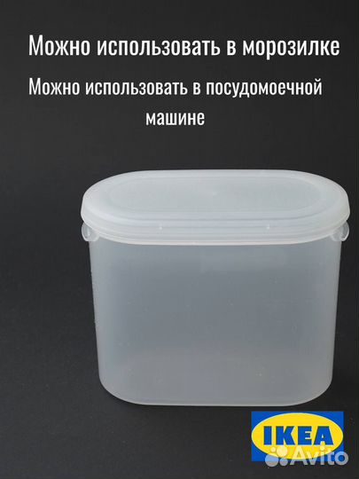Кухонный контейнер эктиг-1,1л. икеа