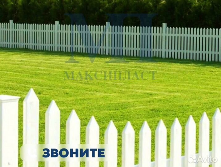 Пластиковые пвх заборы