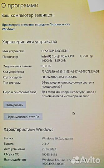 Ноутбук Нewlеtt Pасkard Pavilion dv8