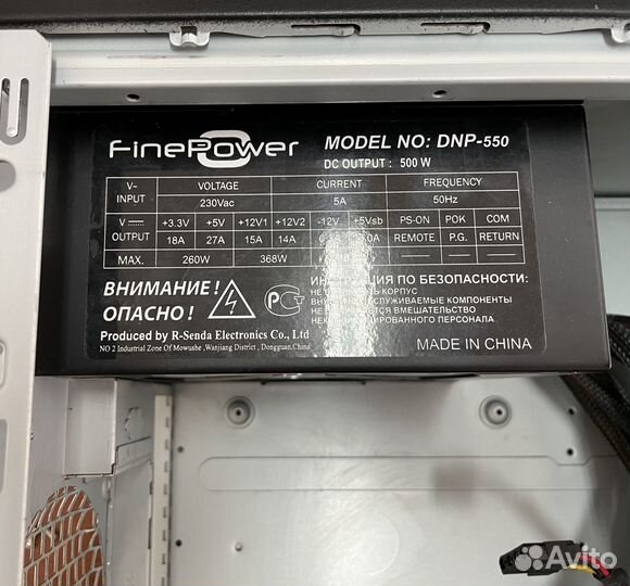 Корпус для пк inwin Atx + бп + cd/dvd rw