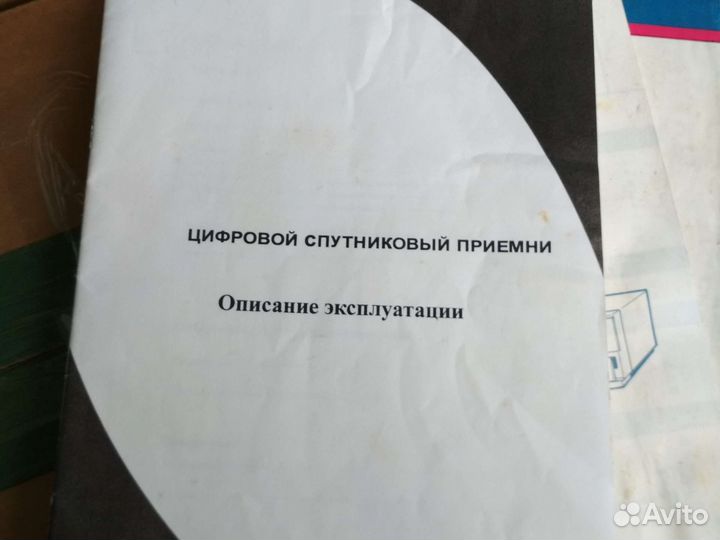 Цифровой тв ресивер