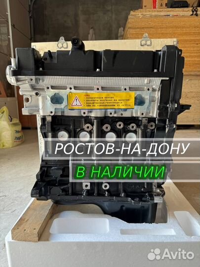 Двигатель G4EC Hyundai Accent В наличии ростов