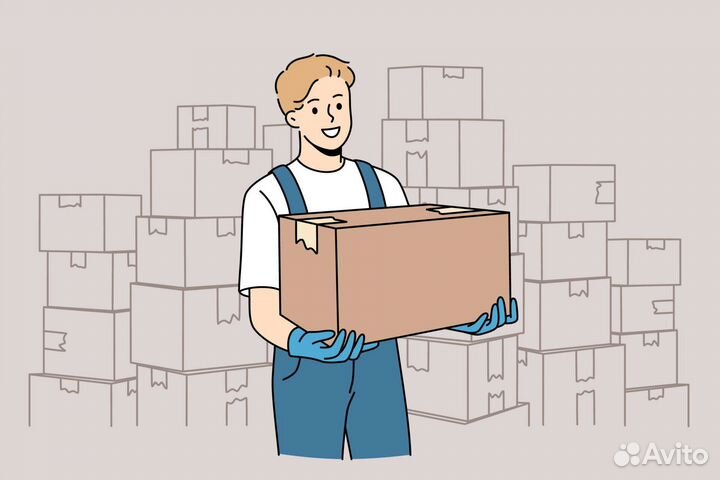 Комплектовщик(ца) /сортировщик(ца) /кладовщик