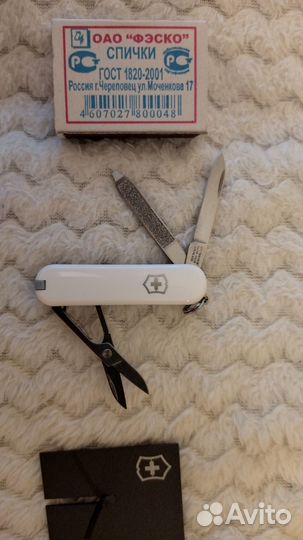 Нож Victorinox Classic SD white 0.6223.7