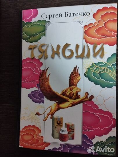 Книга 