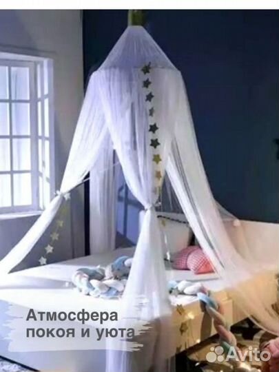 Балдахин