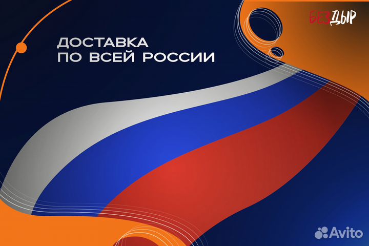 Арка Mercedes-Benz x204 кузовная правая