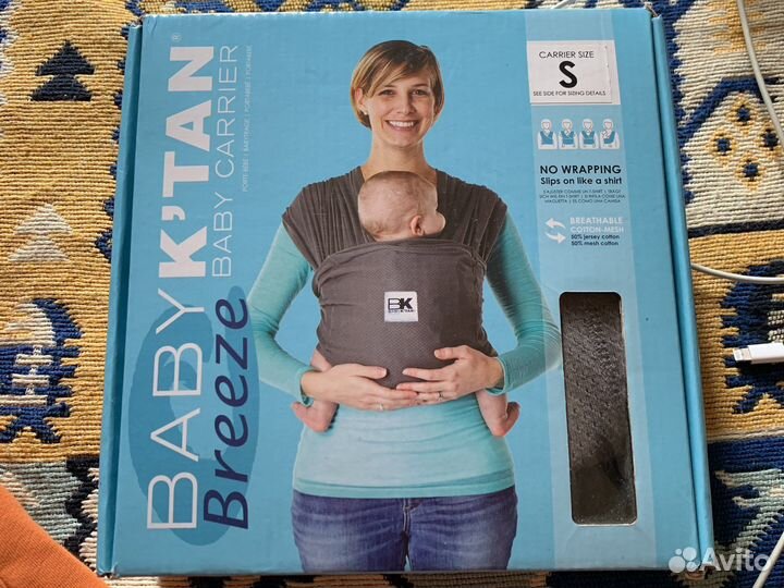 Слинг(переноска для детей)