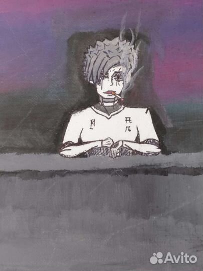 Одиночество