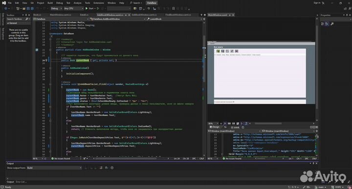 Услуги программиста Flutter, C++, C#(WPF),JS, html