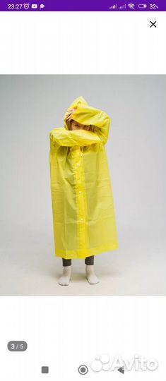 Плащ дождевик детский