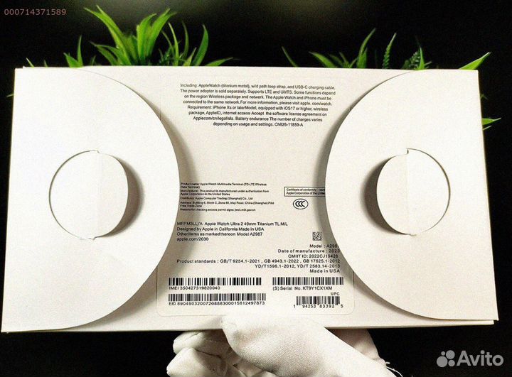 Apple Watch Ultra 2: максимальная производительность