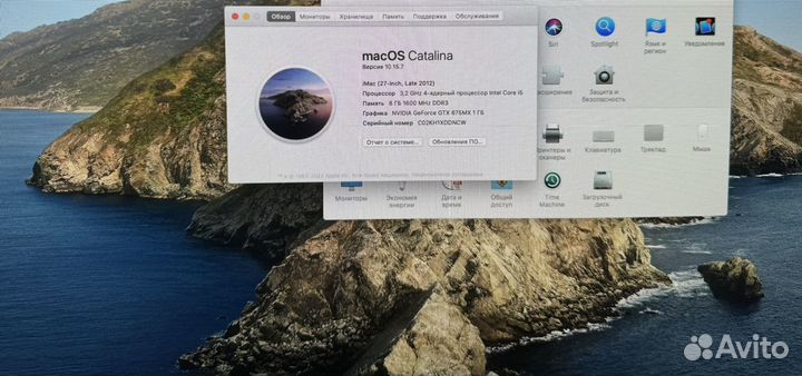 iMac 27 late 2012 core i5