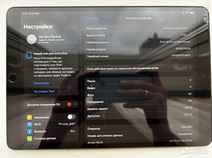 iPad air 3 64gb wifi+cellular