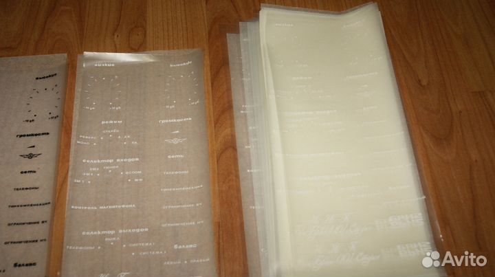 Бриг 001 переводки