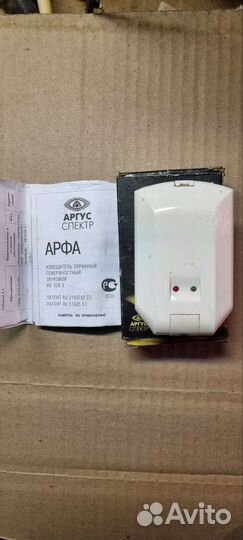 Извещатель охранный арфа