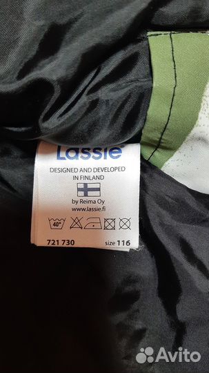 Куртка Lassietec