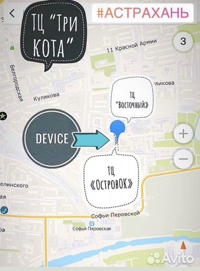 Колонка bluetooth