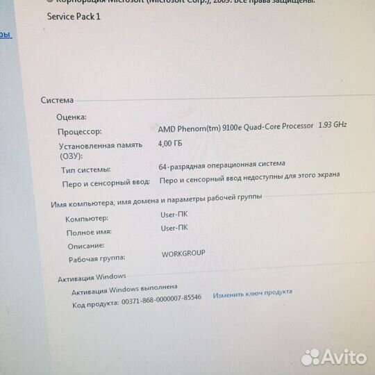 Пк для работы, учебы, игр
