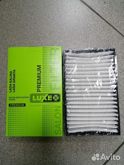 Фильтр салонный LADA Kalina Granta