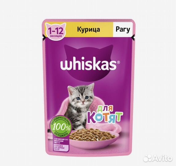 Влажный корм для кошек Whiskas