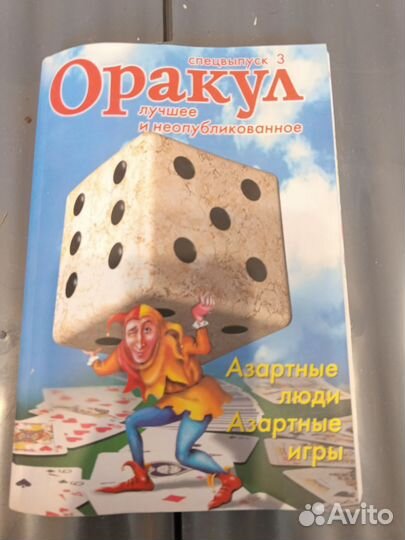 Книги разные