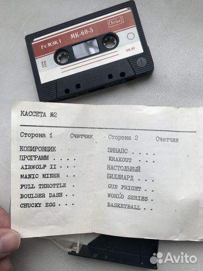 Кассета zx spectrum с играми