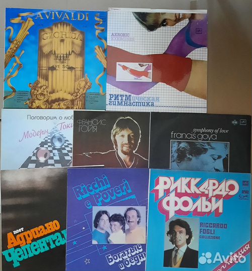 Виниловые пластинки СССР