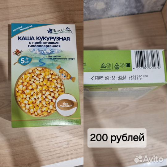 Каша безмолочная fleur alpine