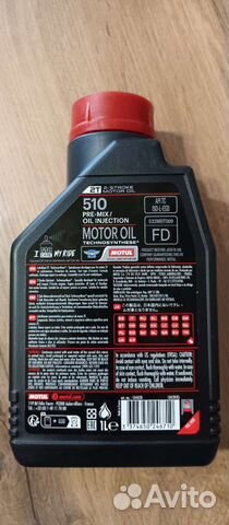 Motul 510 2t