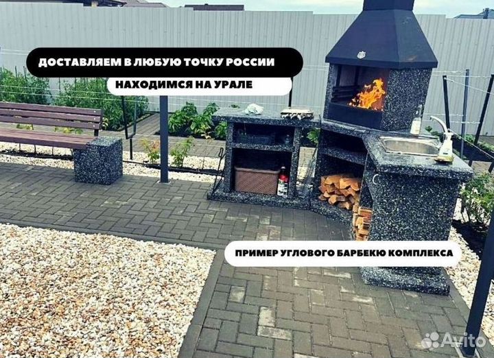 Печь барбекю