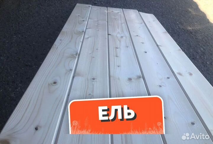 Имитация бруса / Пиломатериалы