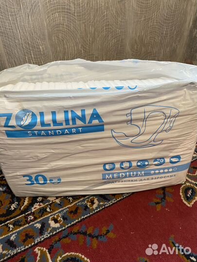 Памперсы взрослые