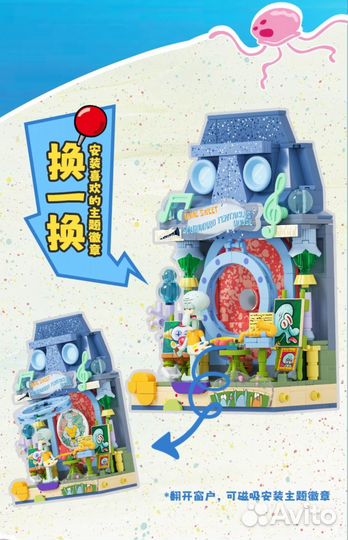 Губка боб конструктор сквидвард