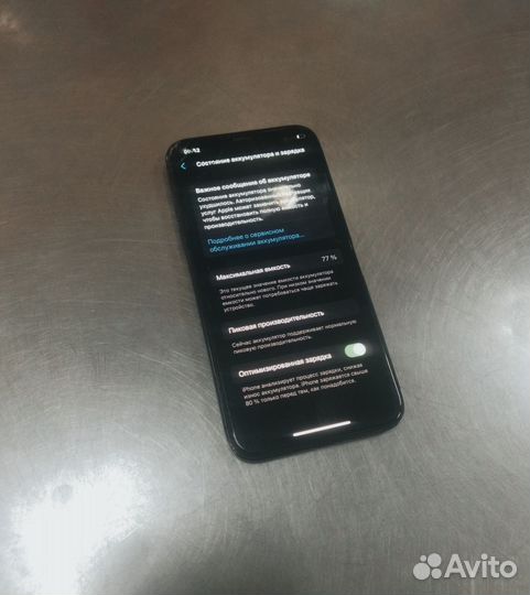 iPhone X, 64 ГБ