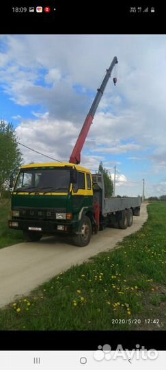 Манипулятор