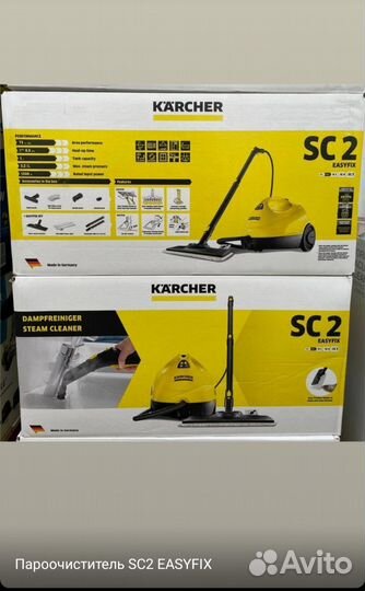 Пароочиститель Karcher sc 2