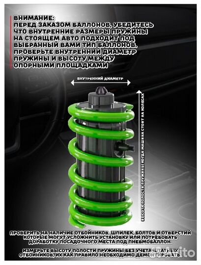 Пневмобаллоны в пружину Geely Monjaro