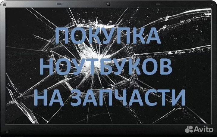 HP DV6 - 3110er (по запчастям, разбор, доставка)