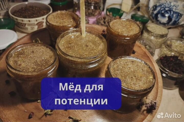 Мужской медовый афродизиак