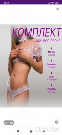 Женское нижнее белье новое комплект