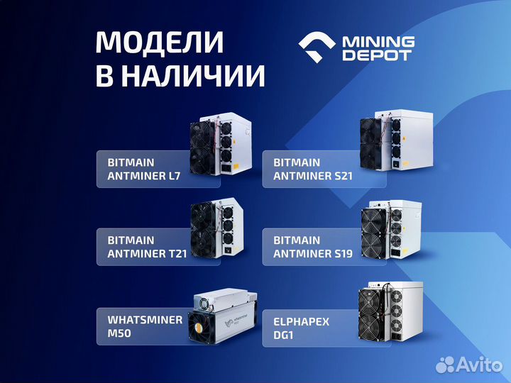 Асик Whatsminer M50s 126T гтд РФ